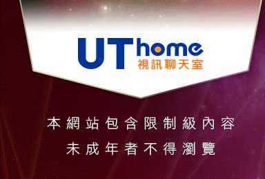 AV女優影片交流區本網站包含限制級內容，未成年不得瀏覽